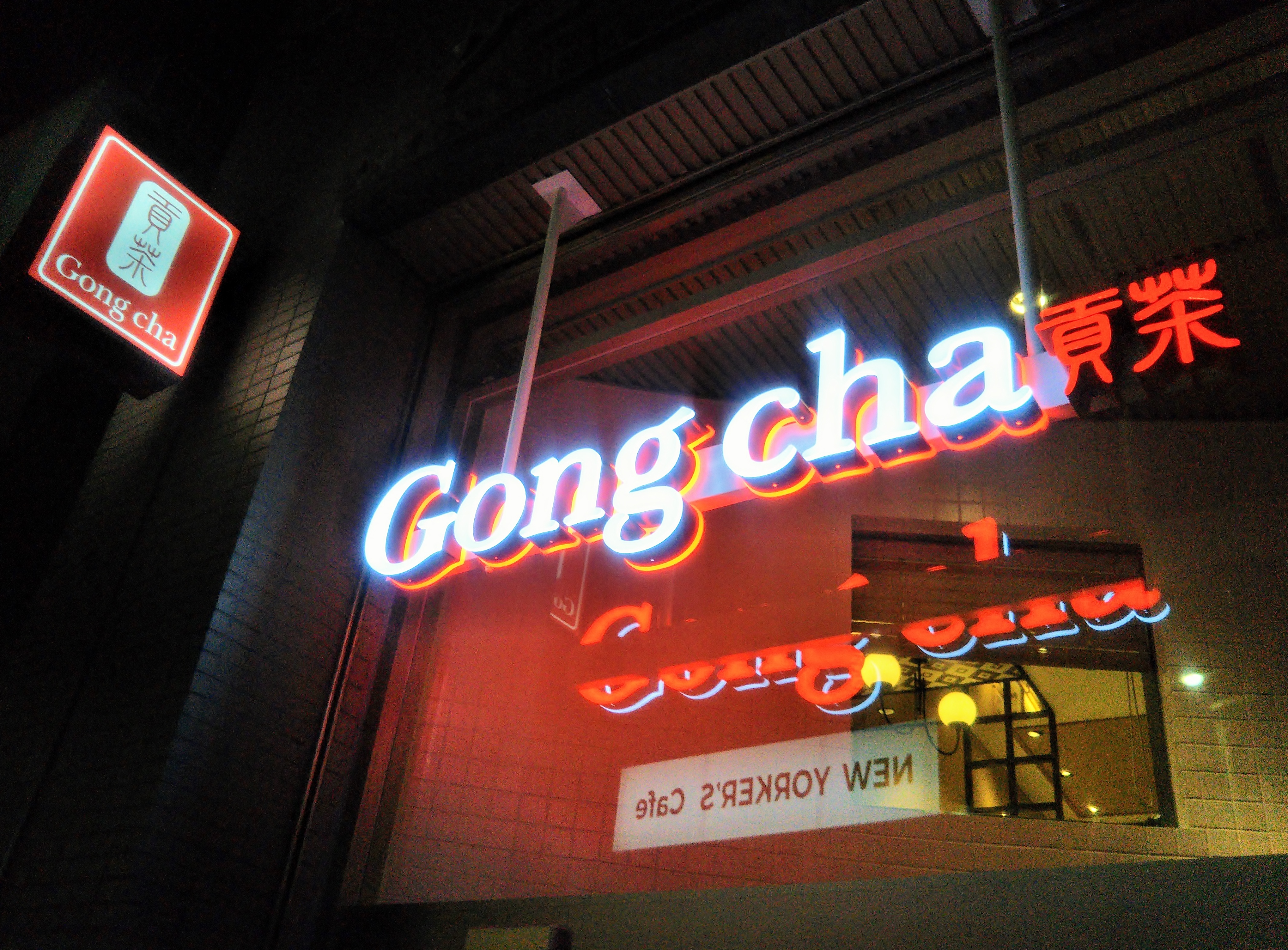 ゴンチャ Gong Cha 高田馬場のメニューと混雑まとめ 12 21 金 オープン Marenimiruko