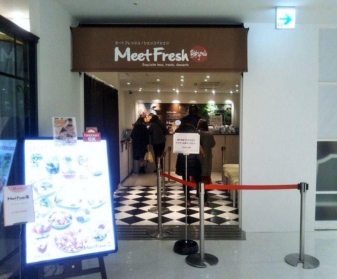 MeetFresh 鮮芋仙（ミートフレッシュ シェンユイシェン）マロニエゲート銀座店の入口