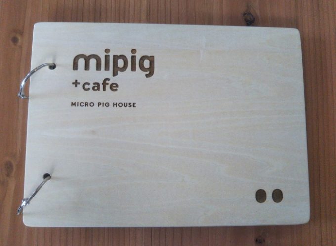 mipigcafeのメニュー表